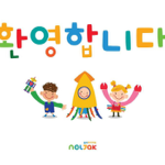 슬기로운미술 오시는 길  thumbnail