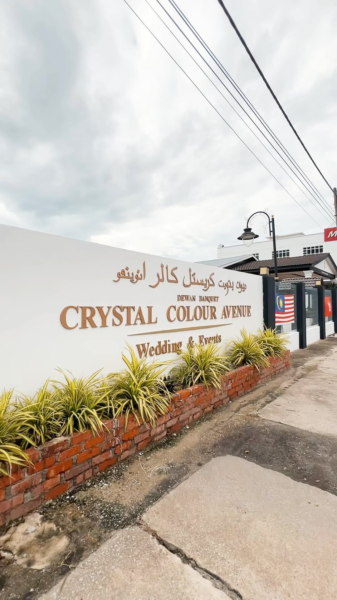 SOLEMNIZATION 
SYAFIQ ❤️ BAHIRAH
17/09/2024
.
DEWAN BANQUET CRYSTAL COLOUR AVENUE ado nih...loni ado hargo istimewa, sem