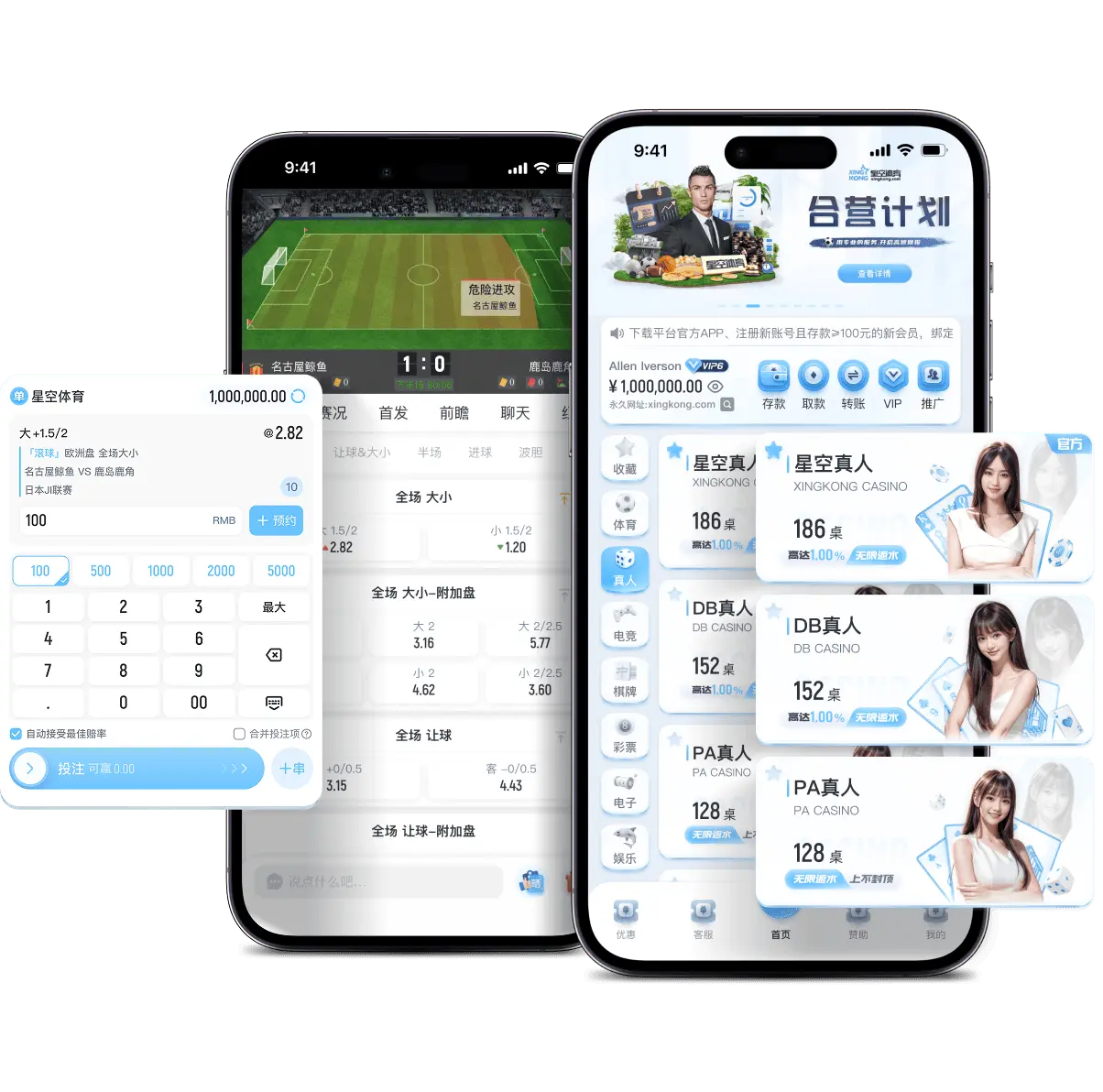 星空体育 thumbnail