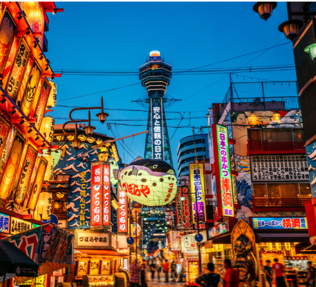 🇯🇵  Osaka Amazing Pass Discount 🐙 ⭐️   Use Code: SUNNYINJAPAN  thumbnail