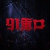 91重口 thumbnail