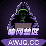 暗网禁区 thumbnail