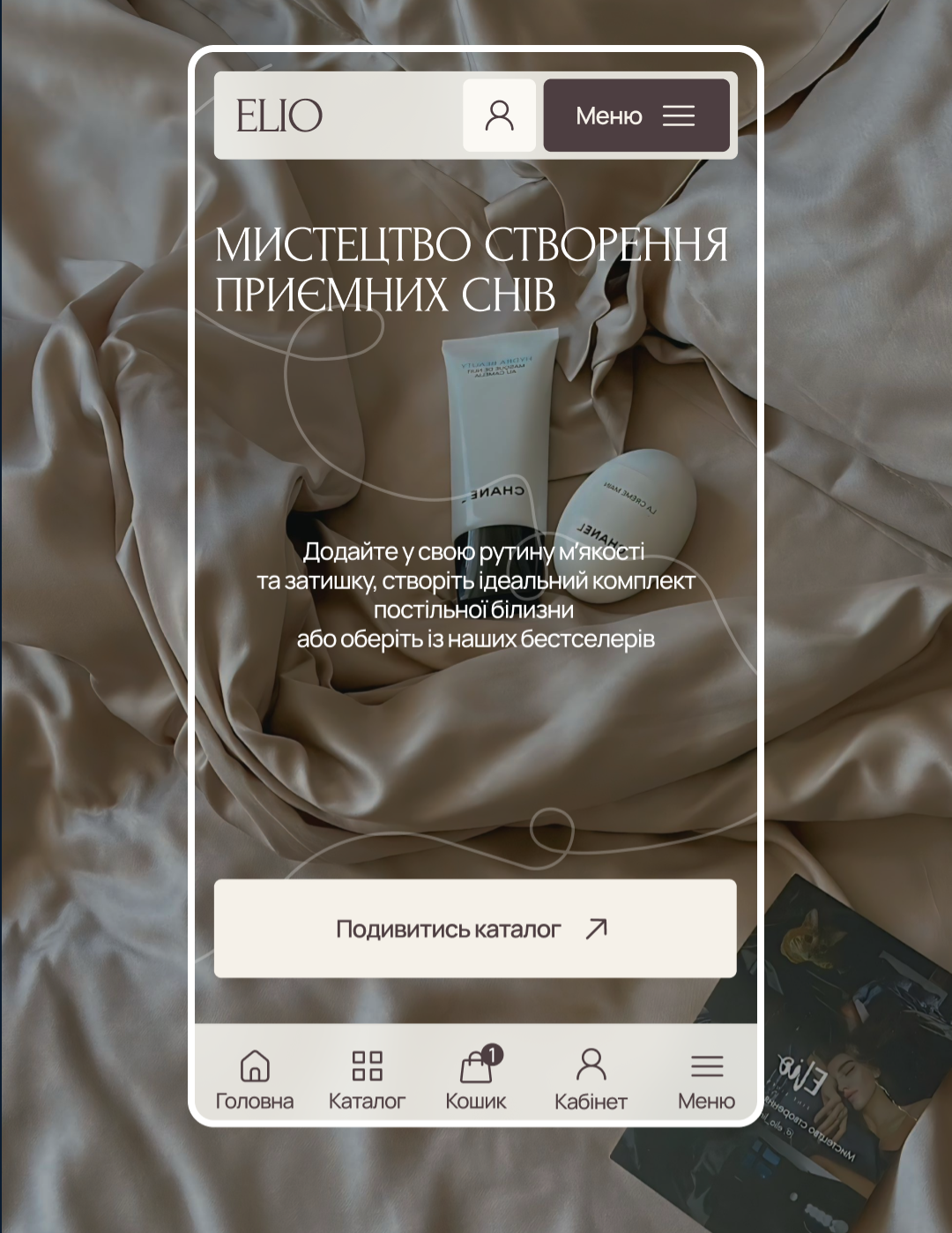 Elio Linen - преміальна постільна білнзна thumbnail