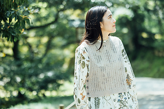 Kiri pattern (Amirisu Travel 3) thumbnail