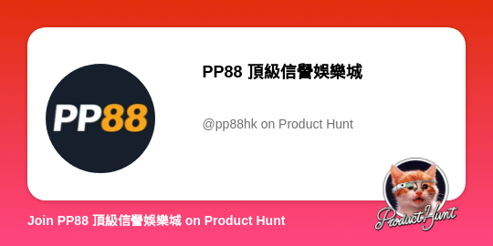  PP88 頂級信譽娛樂城's profile on Product Hunt | Product Hunt thumbnail