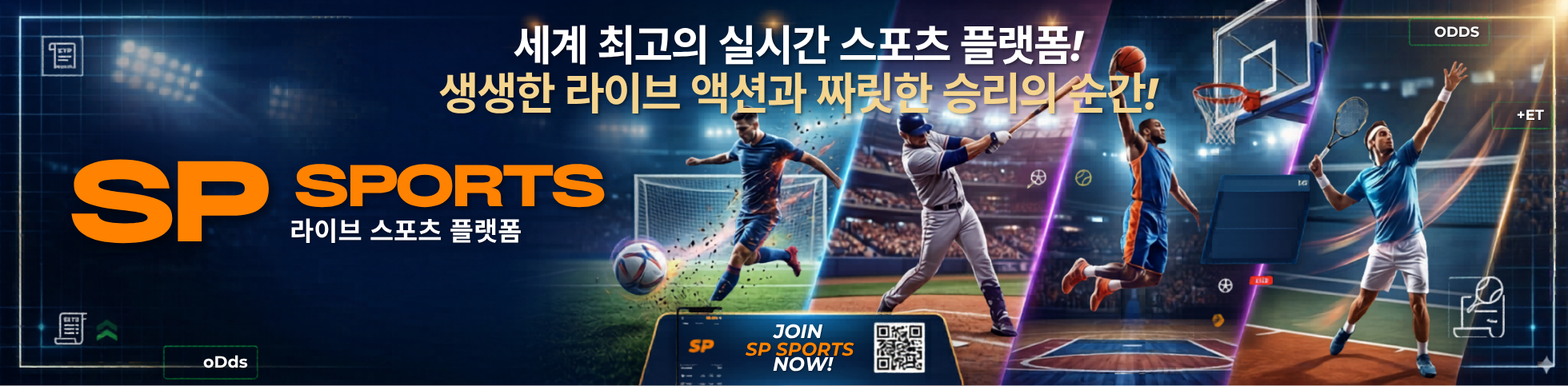 SPONTV Korea | #1 Sports Betting & Live Streaming Platform thumbnail