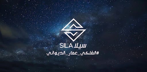 6 أخطاء شائعة عند تحليل الخريطة الفلكية thumbnail