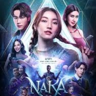 NAKA DE SALON thumbnail