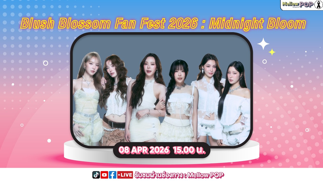 [Live]  MellowPOP Idol Play Room  thumbnail
