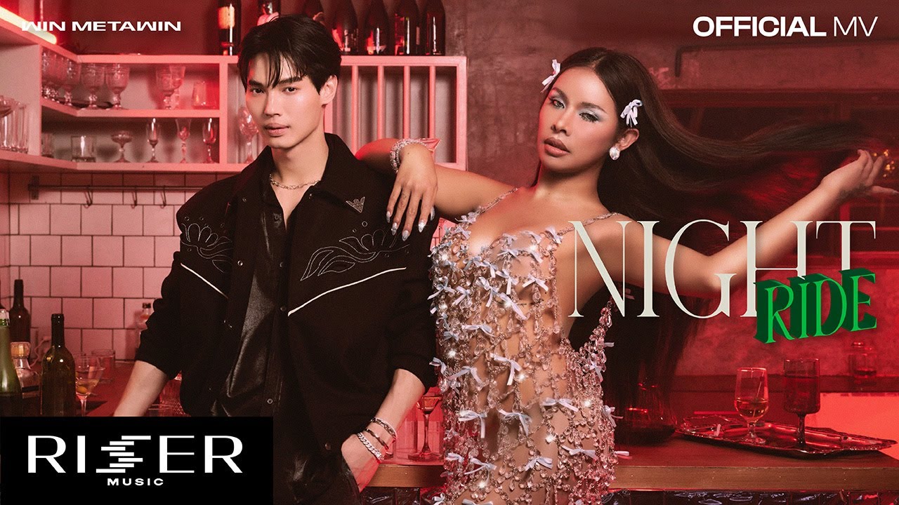 WIN METAWIN - ดึกมากแล้ว (NIGHT RIDE) thumbnail