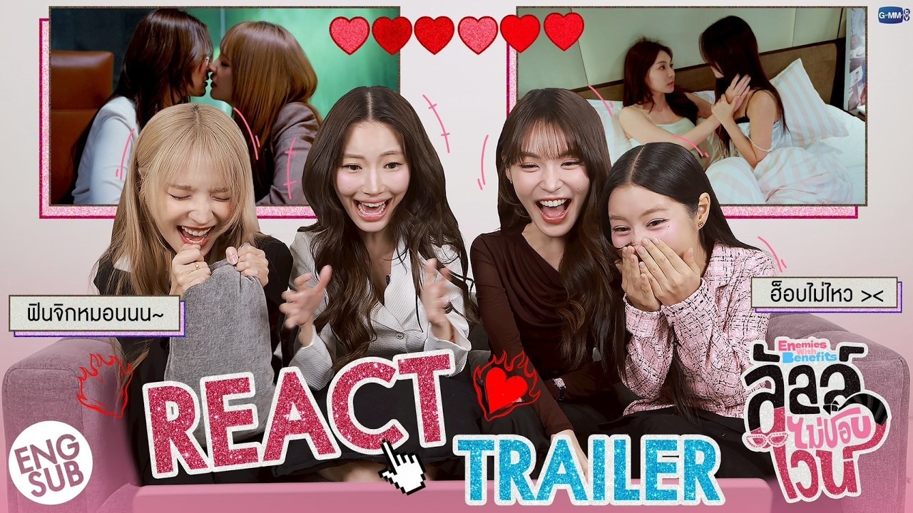 REACT TRAILER Enemies With Benefits” thumbnail