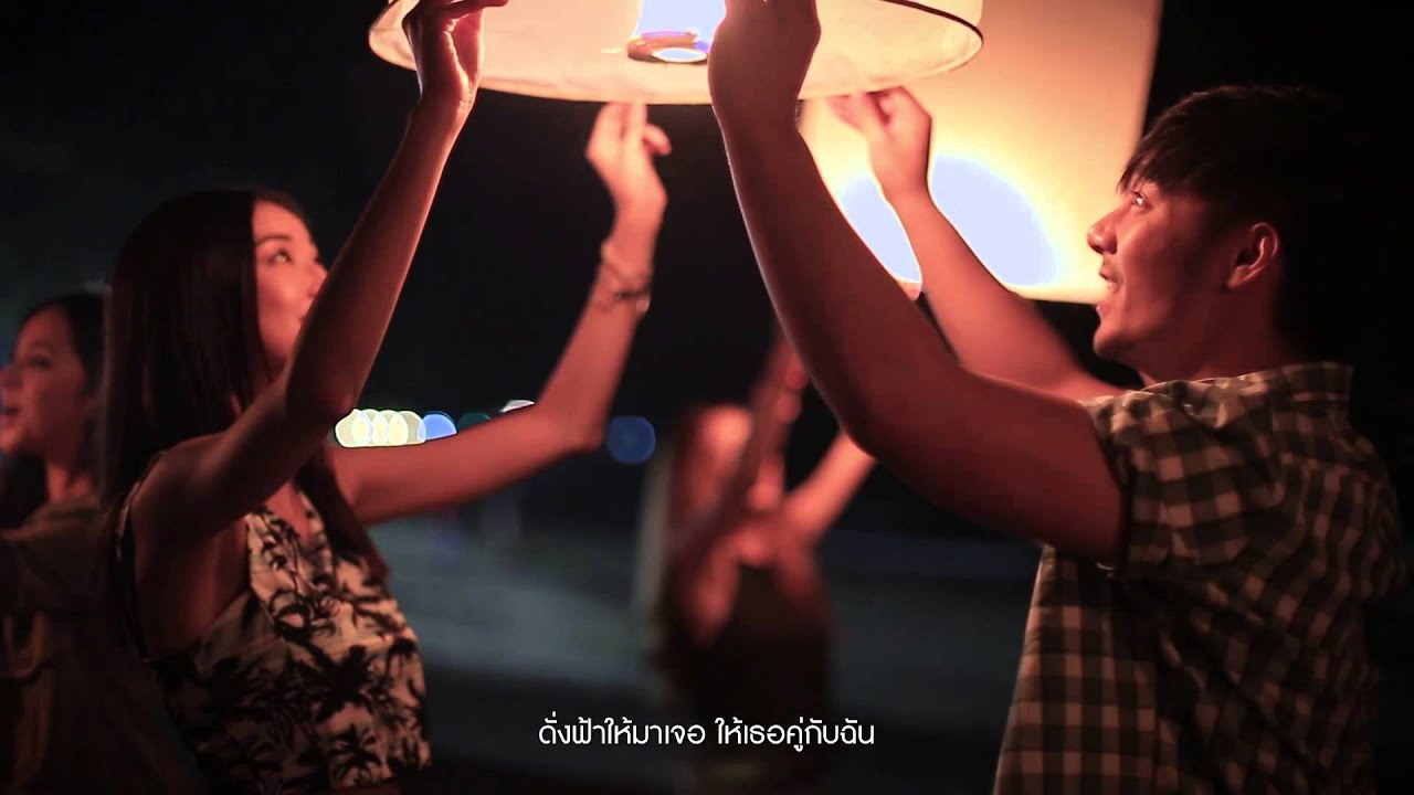 COCKTAIL - คู่ชีวิต thumbnail