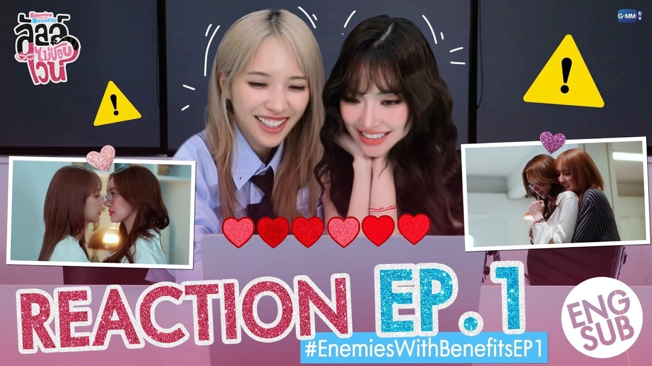 REACTION Enemies With Benefits EP.1 thumbnail
