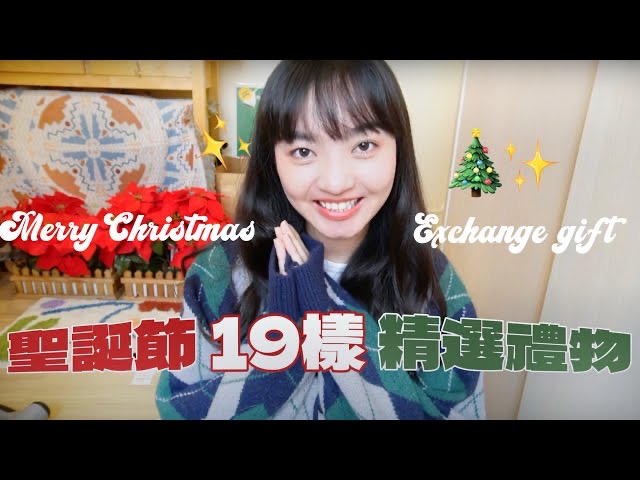 Rockfish 瑪莉珍、胖嘟嘟雨鞋、TAMBURINS香水 💖 thumbnail