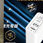 回憶捕手團購連結（需輸入折扣碼SPTSK0908 thumbnail