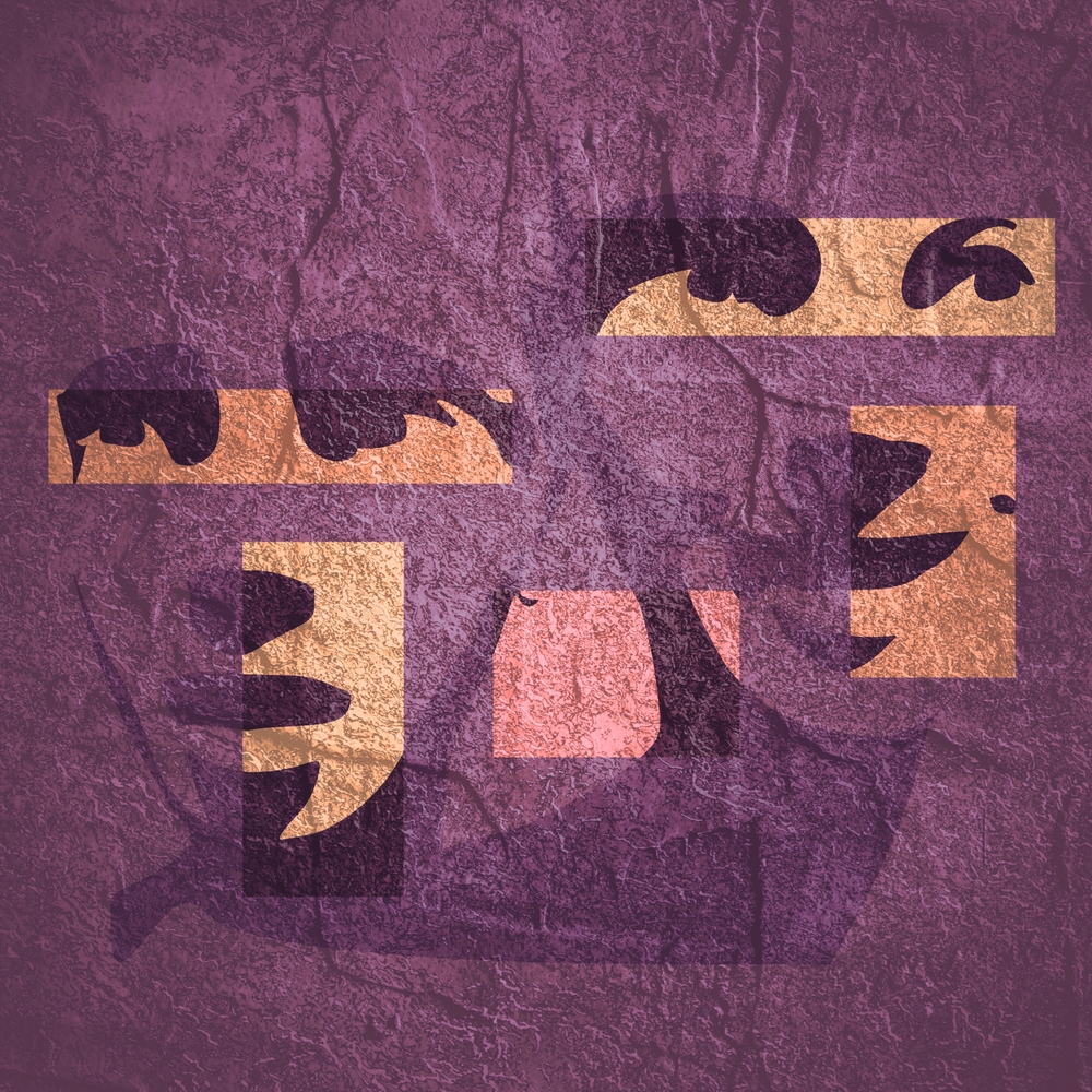 Dissociative Identity Disorder Through the Ages thumbnail