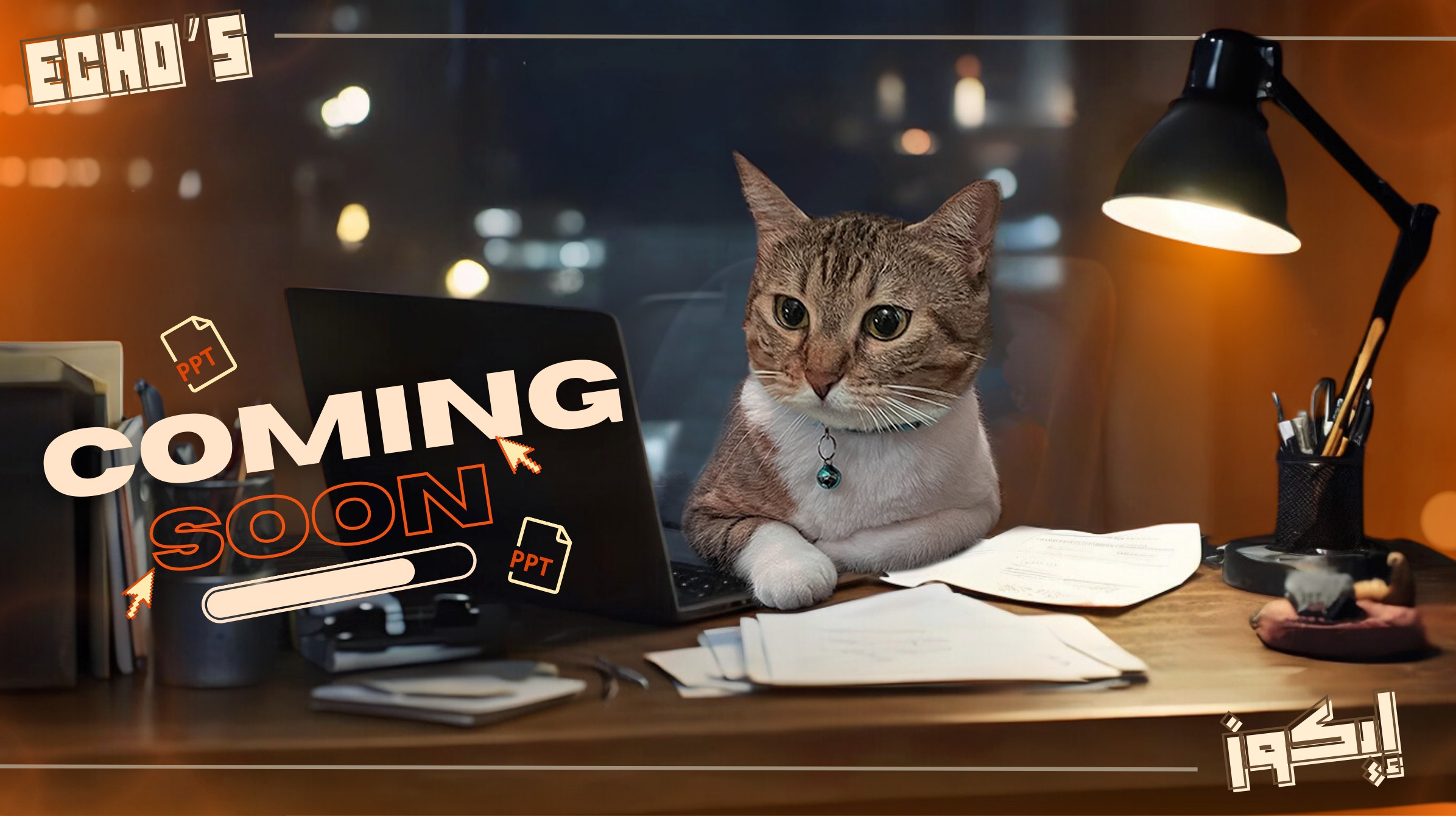 Coming soon! thumbnail