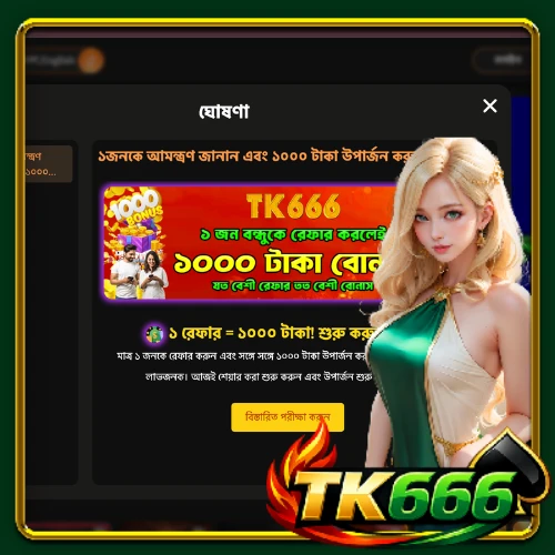 TK666 thumbnail