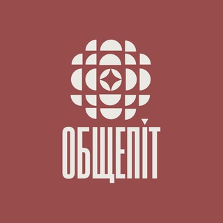 Вакансії [ОБЩЕПіТ] Харків thumbnail