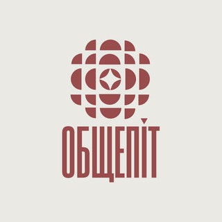 ОБЩЕПІТ [Львів] thumbnail