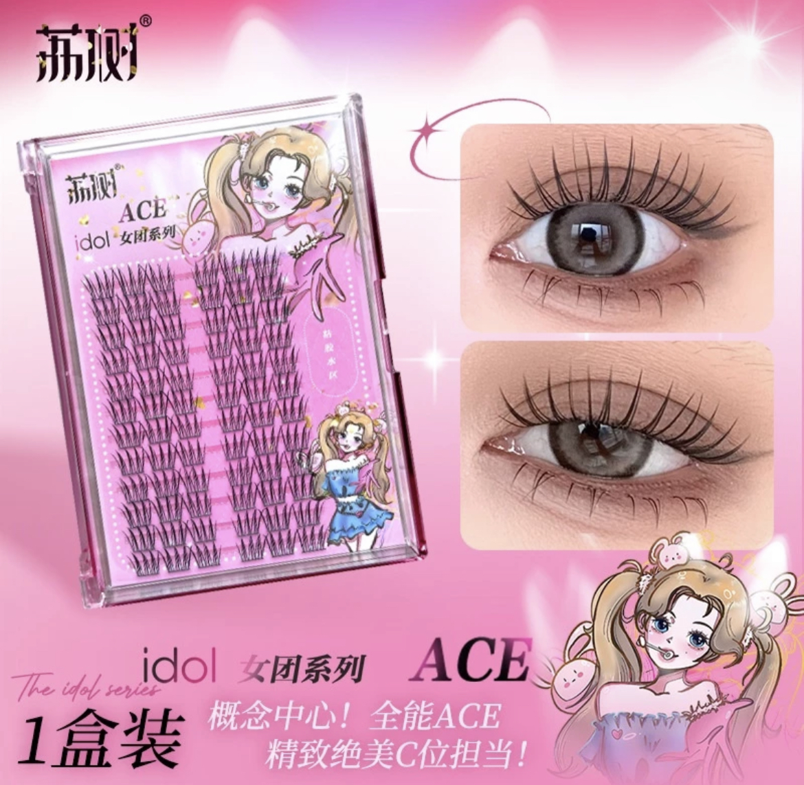 kpop idol lashes thumbnail