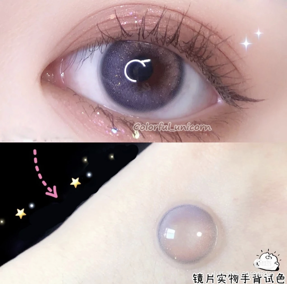 purple contact lens thumbnail