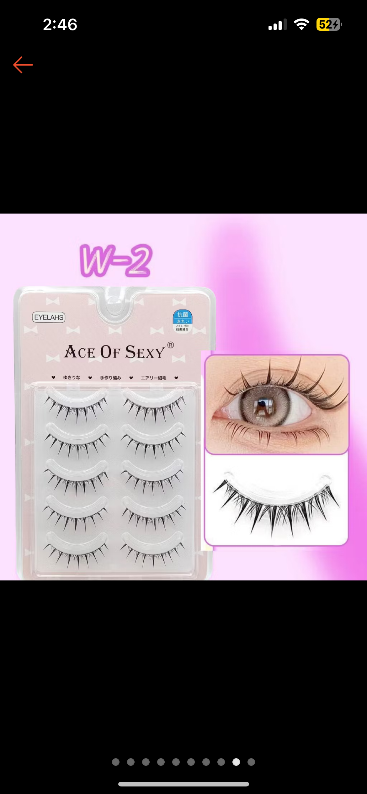 monako lashes (W-2) thumbnail