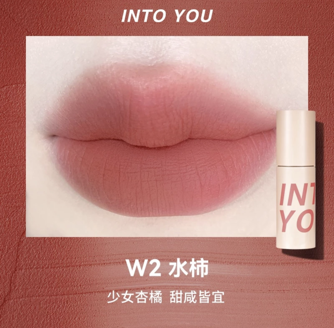 Into You Lip Mud thumbnail
