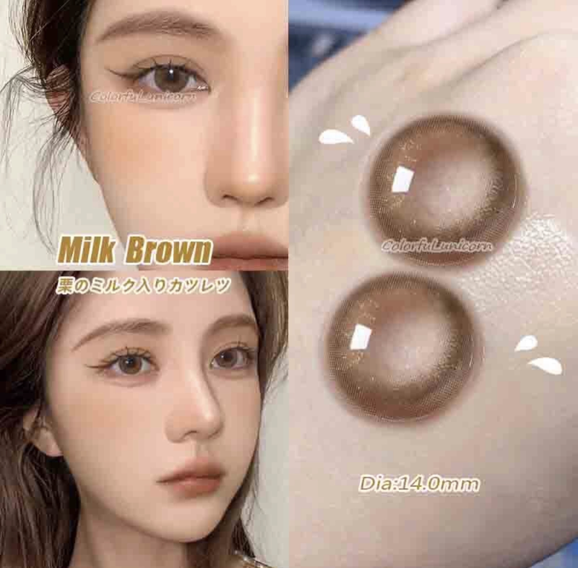 milk brown contact lens thumbnail