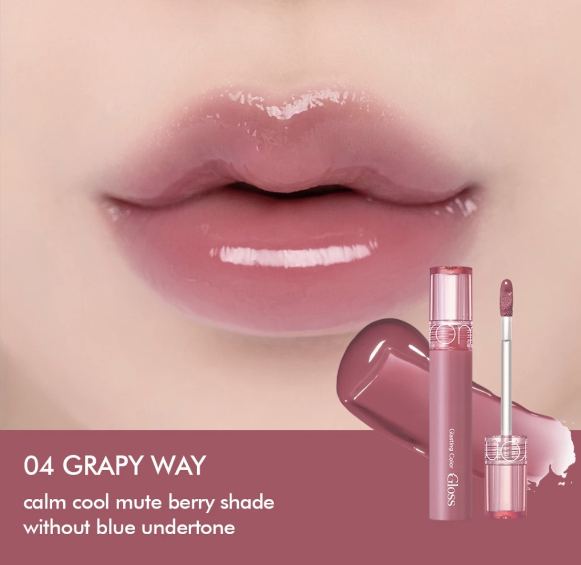 Romand Glasting Color Gloss thumbnail