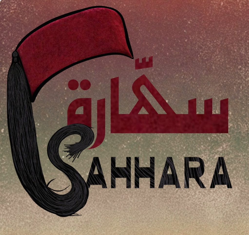 saHHara - سهارة thumbnail