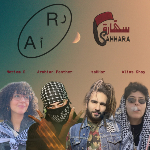 Radio alHara thumbnail