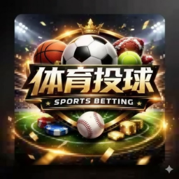 体育投注 平台 thumbnail