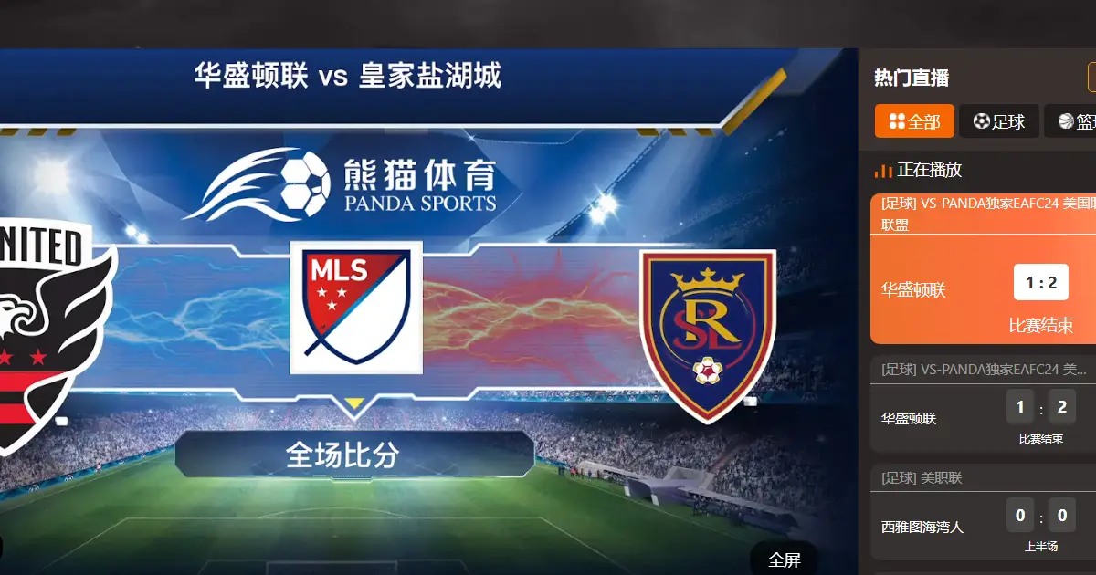 体育投注平台 thumbnail