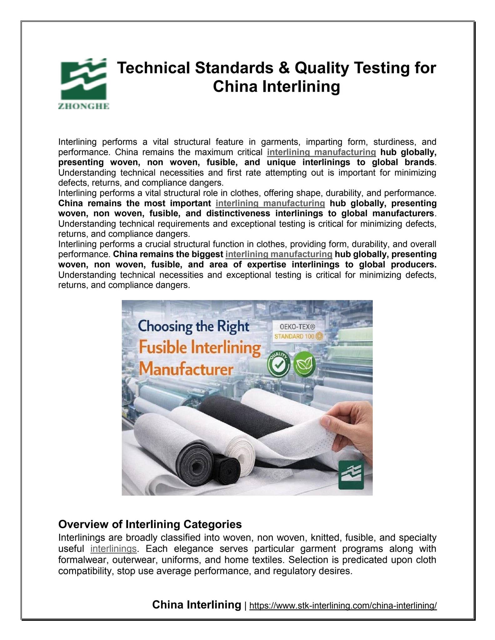 Quality Testing for China Interlining thumbnail