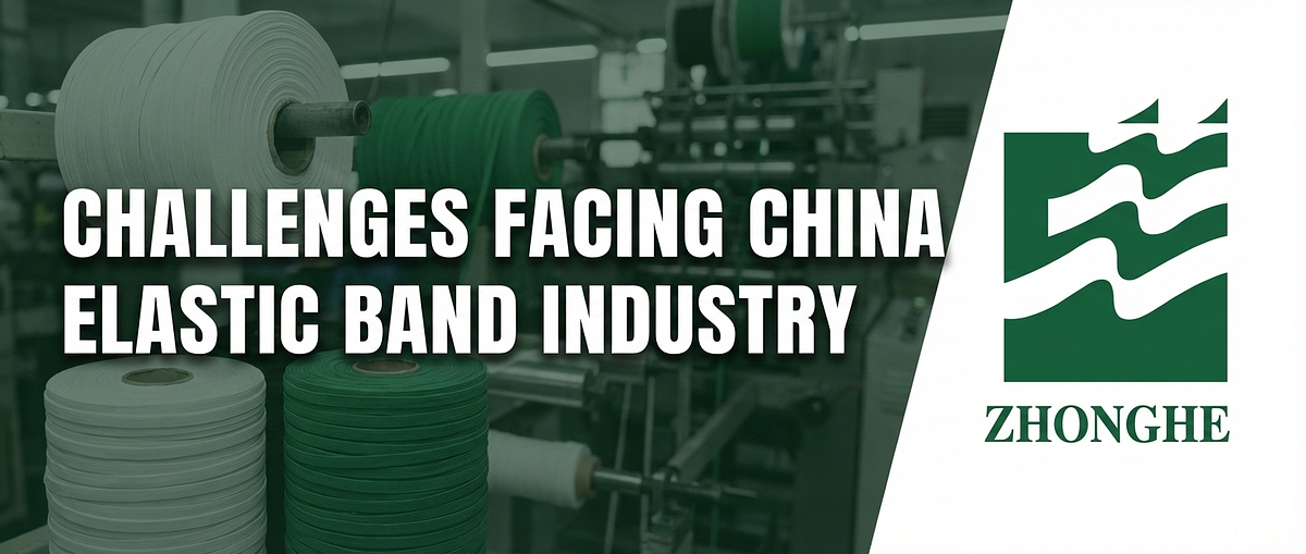 Challenges Facing China Elastic Band Industry thumbnail