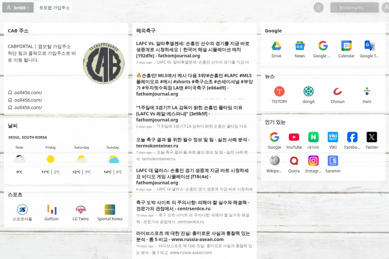 토토캡 가입주소 - Start.me thumbnail