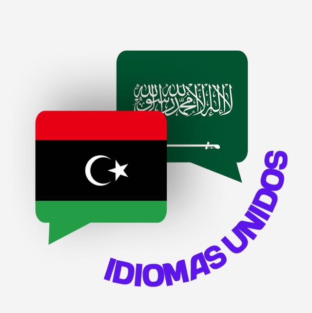 Arabic (العربية -  al-arabiyah) thumbnail