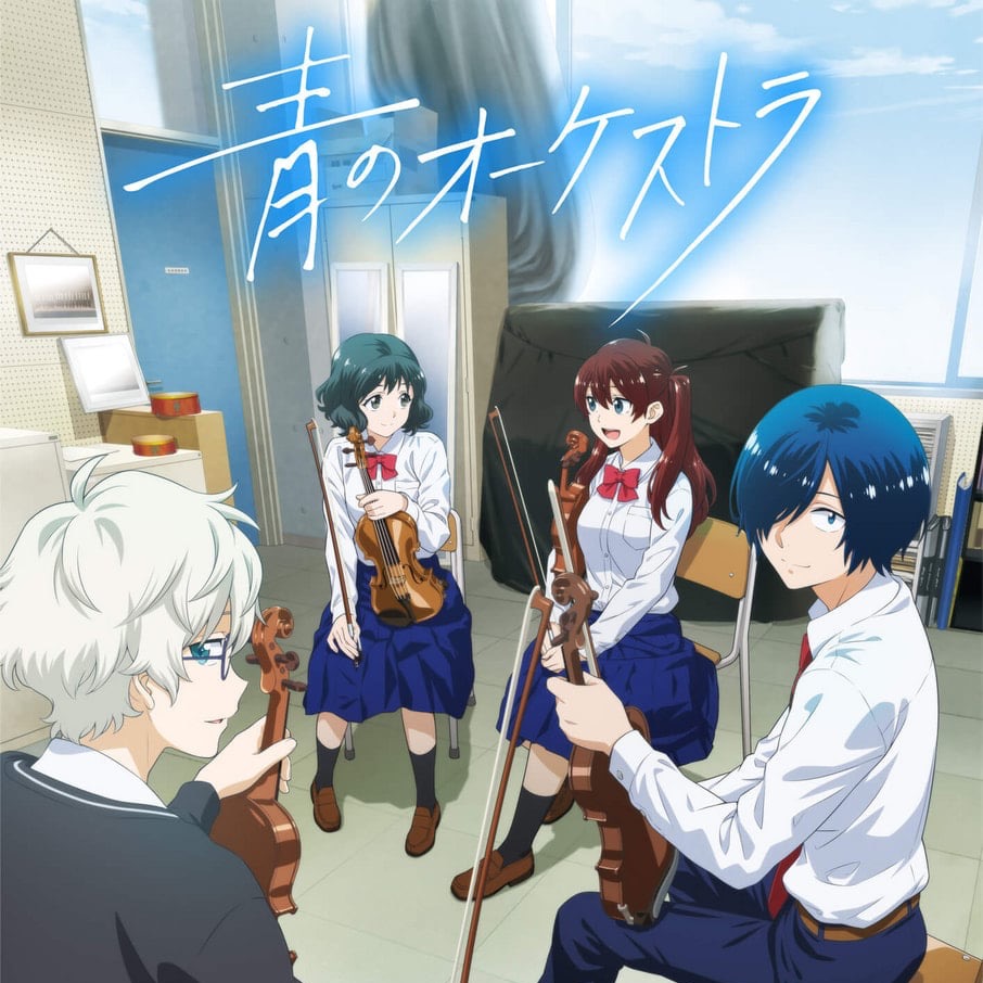 TV Anime "Blue Orchestra" thumbnail