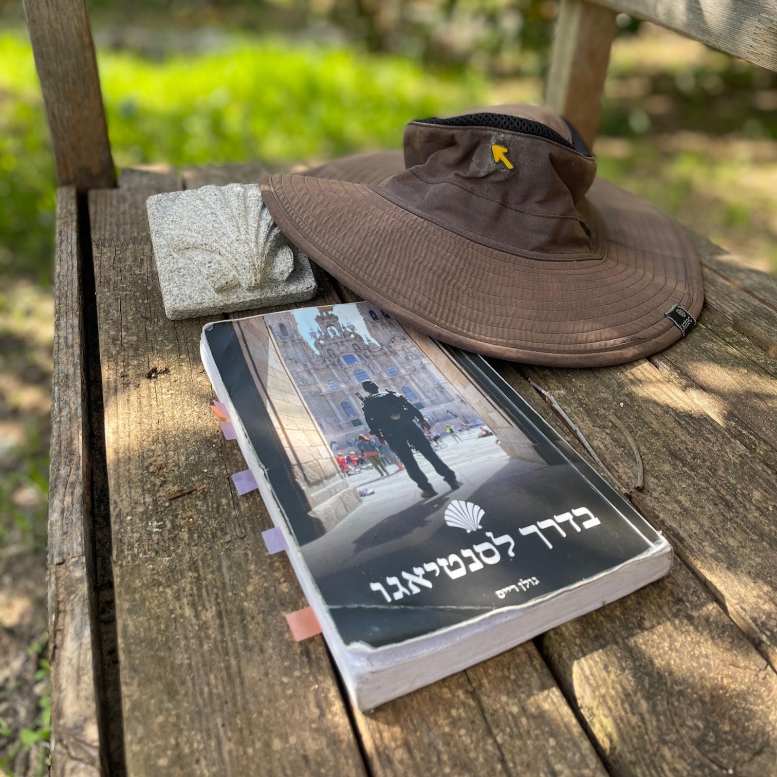 לרכישת הספר בדרך לסנטיאגו thumbnail