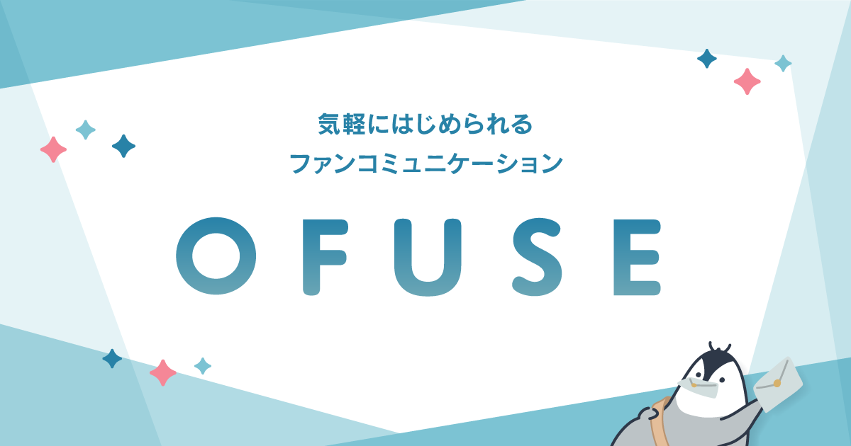 ofuse thumbnail