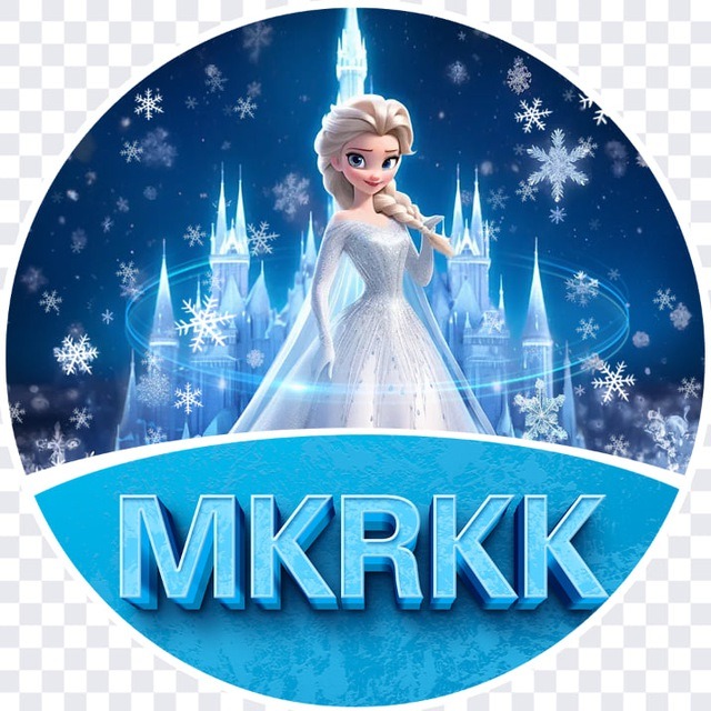 MKRKK thumbnail