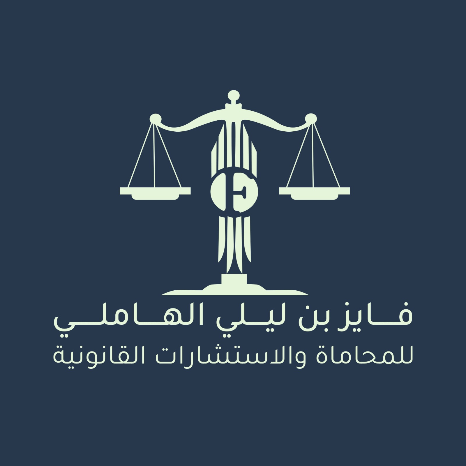 قسم الخدمات الاستثنائية thumbnail