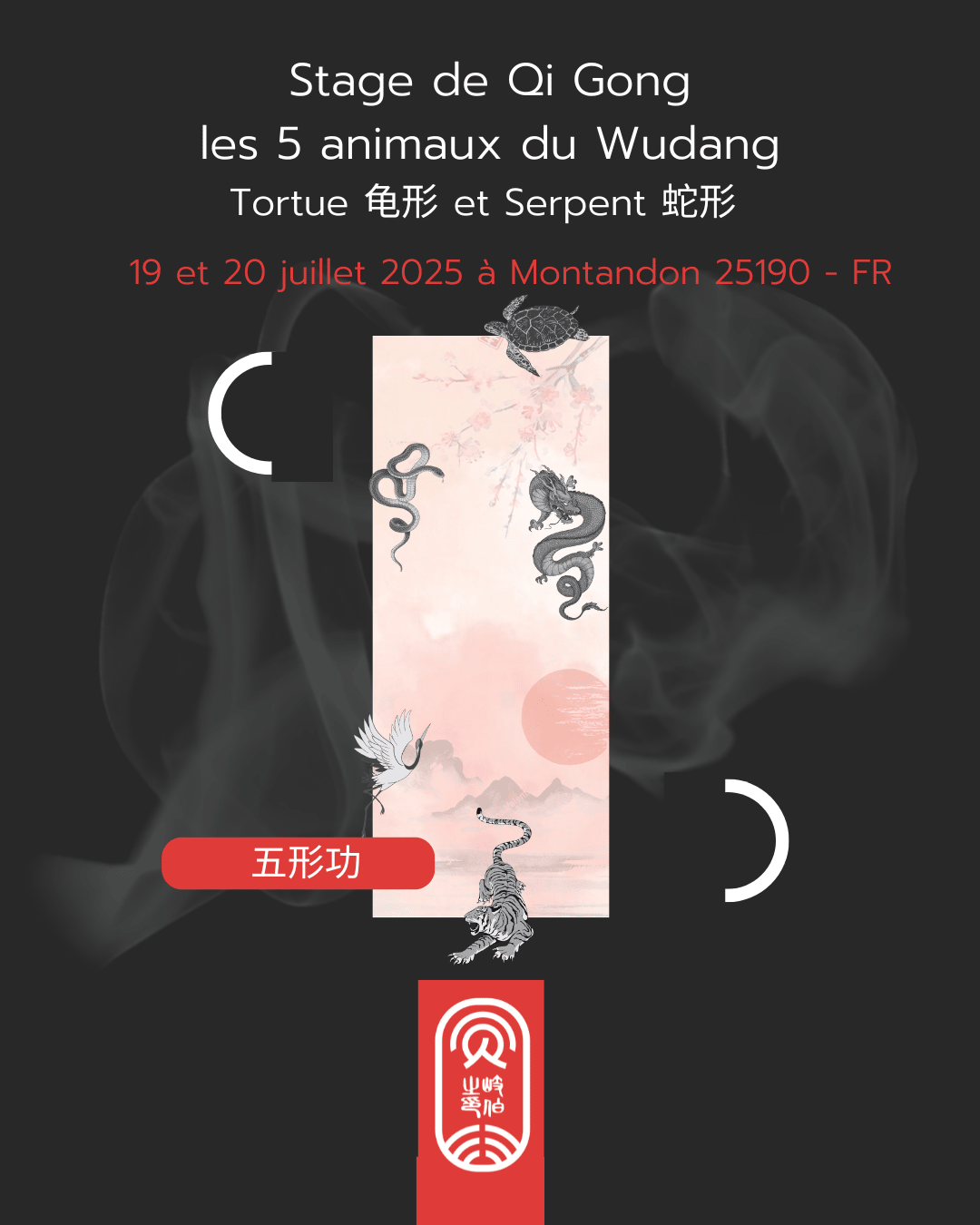 Les 5 animaux du Wudang - Tortue et Serpent - Montandon thumbnail