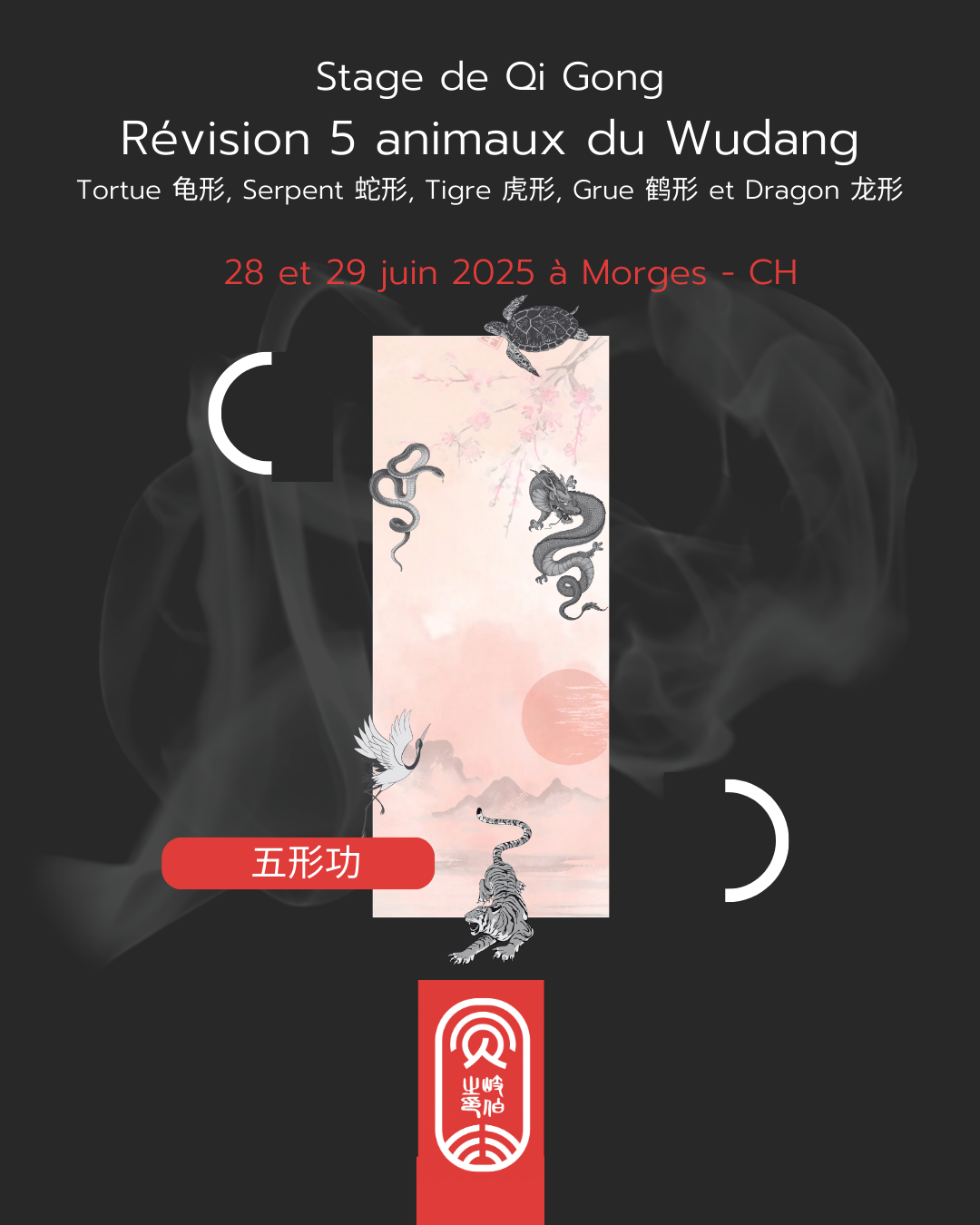 Stage Révision des 5 animaux du Wudang thumbnail