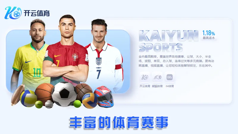 开云 体育 thumbnail