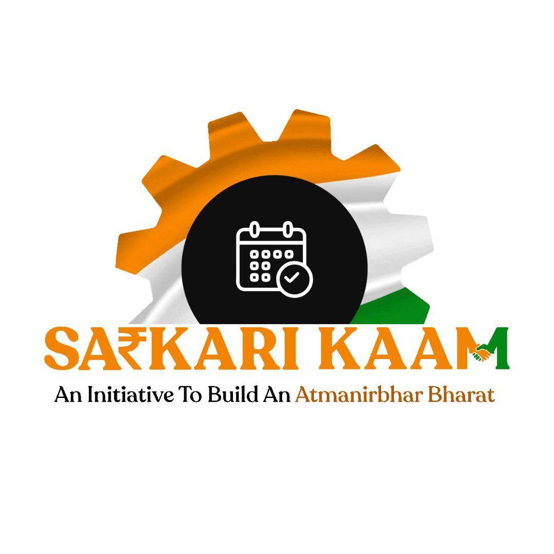 Sarkari Kaam thumbnail