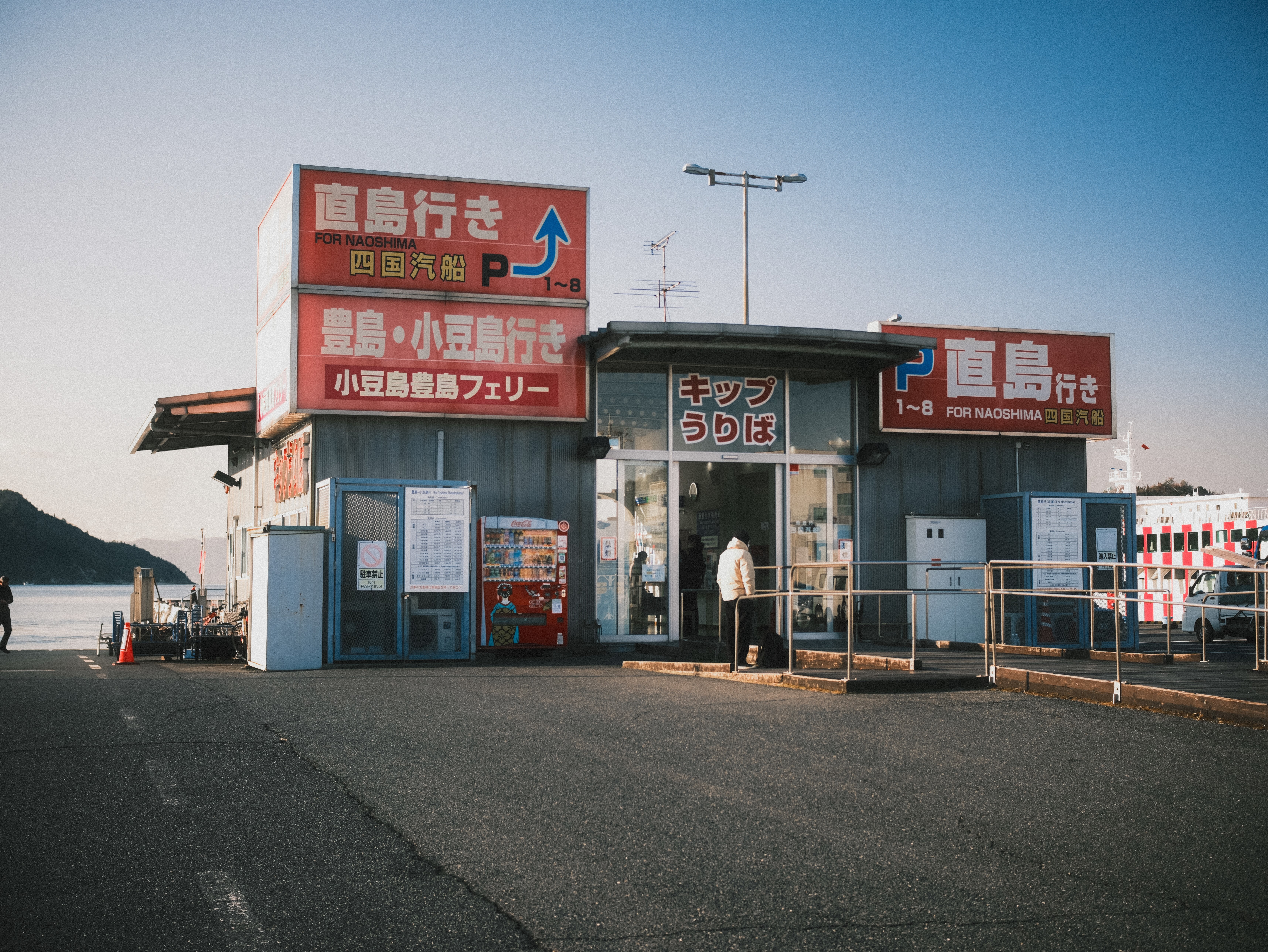 3 Weeks in Japan  thumbnail