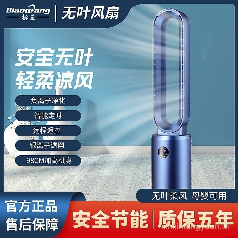 069 Ventilador elétrico purificação piso ventilador elétrico novo silencioso íon negativo ar Fanless jcm4 wksi thumbnail