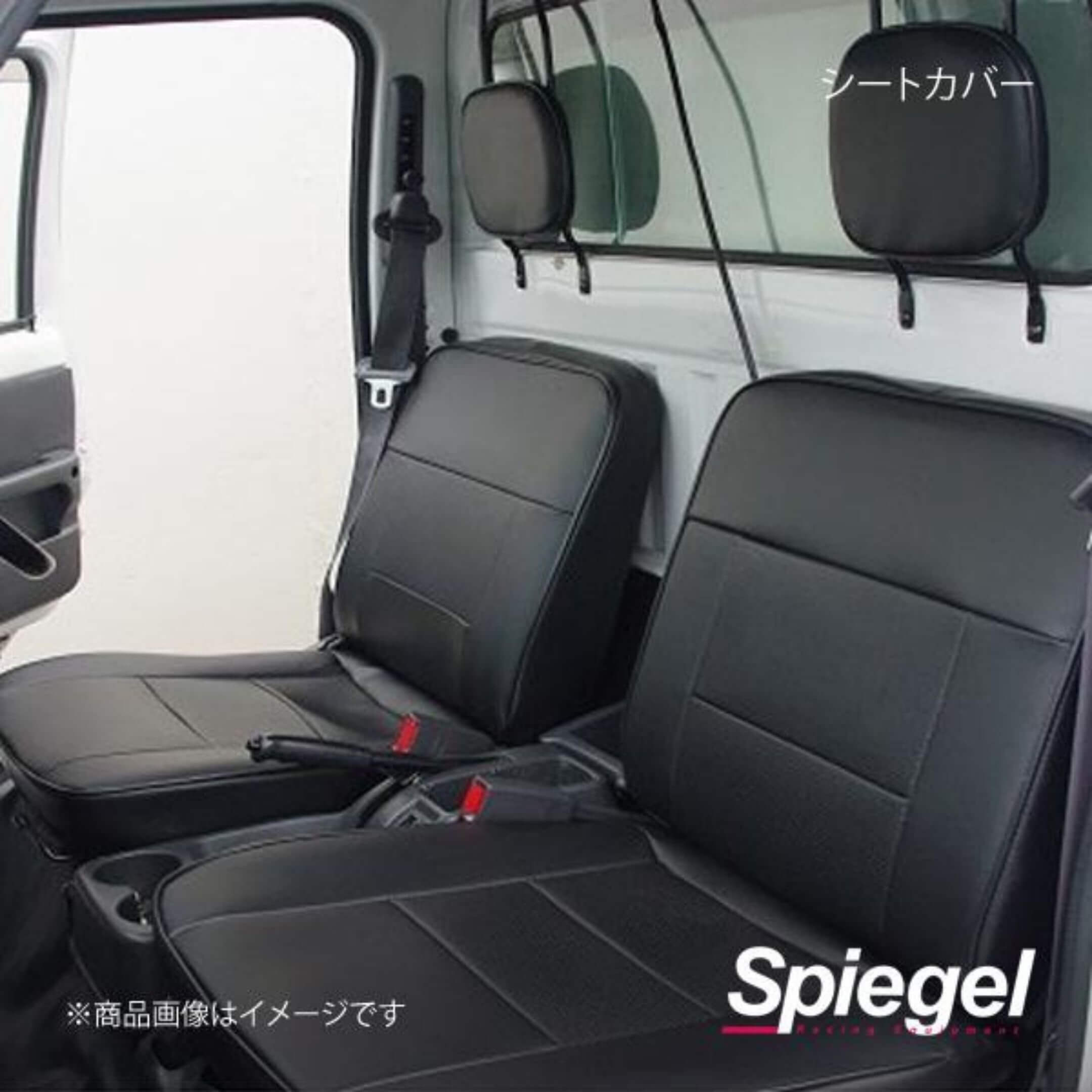 Honda Acty Seat Covers – Custom Fit Kei Truck Seats thumbnail